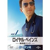 【中古】ロイヤル・ペインズ  救命医ハンク シーズン4 1 【訳あり】b43189【レンタル専用DVD】 | ビデオランドミッキー