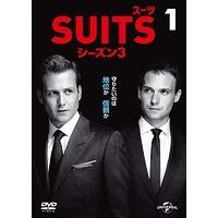 【中古】SUITS/スーツ シーズン3 VOL.1 b50170【レンタル専用DVD】 | ビデオランドミッキー