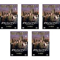 【中古】ダウントン・アビー シーズン2 全5巻セット s26353【レンタル専用DVD】 | ビデオランドミッキー