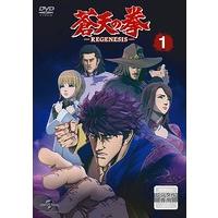 【中古】蒼天の拳 REGENESIS 1 b31581【中古DVDレンタル専用】 | ビデオランドミッキー