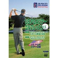 【中古】US PGAツアーゴルフレッスン VOL.5  b44376【レンタル専用DVD】 | ビデオランドミッキー