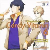 【中古】Dramatic CD Collection VitaminX-Z・キャンディビタミン6 / 吉野裕行(仙道清春) &amp; その他 c11041【中古CD】 | ビデオランドミッキー