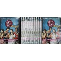 【中古】宮 Love in Palace ディレクターズ・カット 全12巻セット s25554【レンタル専用DVD】 | ビデオランドミッキー