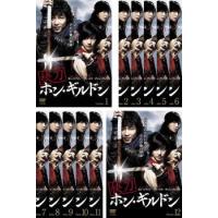 【中古】《バーゲン30》快刀ホン・ギルドン 全12巻セット s25464【レンタル専用DVD】 | ビデオランドミッキー