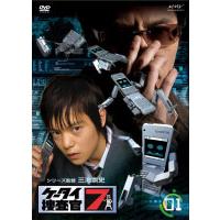 【中古】ケータイ捜査官7 全12巻セット【訳あり】s24056【レンタル専用DVD】 | ビデオランドミッキー