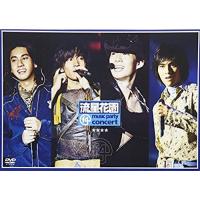 【中古】流星花園 Music Party / F4【訳あり】a596【中古DVD】 | ビデオランドミッキー