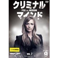 【中古】クリミナル・マインド FBI vs. 異常犯罪 シーズン9 Vol.7 b50495【レンタル専用DVD】 | ビデオランドミッキー