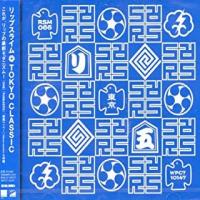 【中古】TOKYO CLASSIC / RIP SLYME     c8656【中古CD】 | ビデオランドミッキー
