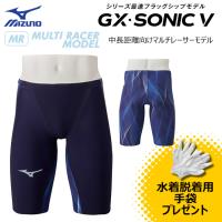 MIZUNO ミズノ/2022年最新モデル/メンズ 競泳用水着/GX SONIC 5 MR 