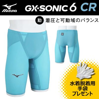 mizuno ミズノ GX-SONIC6 CR 2XS 美品 GX・SONIC6 | SWIMSHOPヒカリスポーツ［公式］