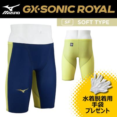 水泳用品専門店ヴィエント - GX・SONIC ROYAL｜Yahoo!ショッピング