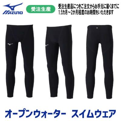 ロングスパッツ メンズ（水泳用品） | スポーツ のおすすめ人気商品