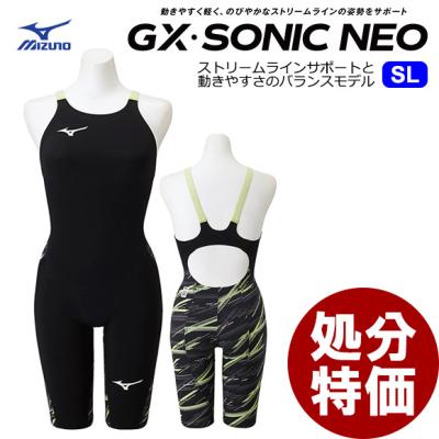 競泳水着 在庫処分(MIZUNO/競泳水着 レディース)の商品一覧 競泳水着 在庫処分(MIZUNO/競泳水着 レディース)の商品一覧