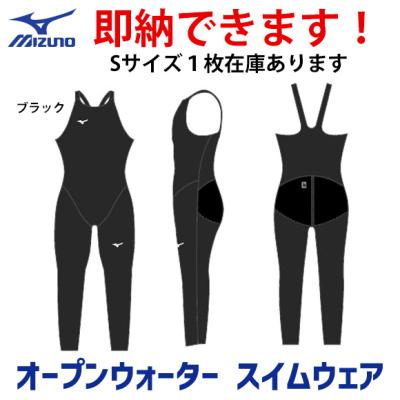 Mizuno ミズノ ロングスパッツ 水着 フルレングスM Mizuno メンズ 水着 ロングスパッツ フルレングス 中古品 黒/ピンク