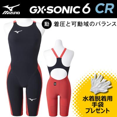 gx sonic6（MIZUNO）（性別：ガールズ）のおすすめ人気商品一覧 通販