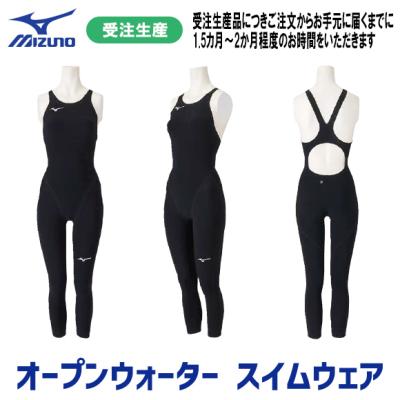 トライアスロン トライスーツ（MIZUNO／レディース水着