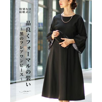 黒 ワンピース（袖タイプ：七分袖）の商品一覧 通販 - Yahoo!ショッピング