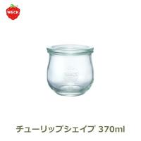 チューリップ シェイプ 370 ml WE 746 フタMサイズ TULIP SHAPE WECK ウェック キャニスター ガラス 保存 容器 耐熱 密閉 保存瓶 | viewgarden