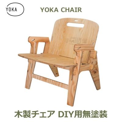 携帯折りたたみ椅子（YOKA）（アウトドアチェア収納方法：分解）の