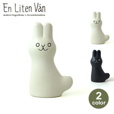 viewgarden - En Liten Van（エンリトゥンヴァン）｜Yahoo!ショッピング