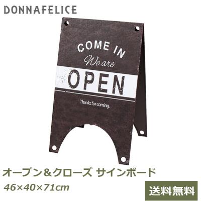 店舗用 看板 アンティークデザイン スタンド式 看板 オープン クローズ