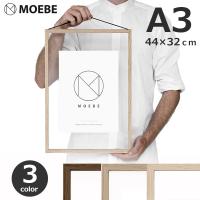 額縁 ポスターフレーム A3 額 フレーム MOEBE ムーベ 透明 写真立て 壁掛け サイズ 44×32cm おしゃれ 透過 アクリル板 ポスター 木製 シンプル ナチュラル 北欧 | viewgarden