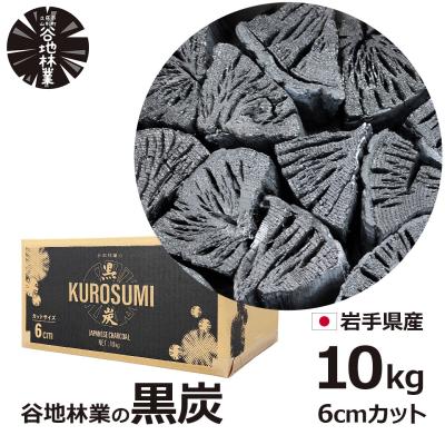 木炭のおすすめ人気商品一覧 通販 - Yahoo!ショッピング