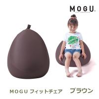 ＭＯＧＵ フィットチェア ブラウン ＭＯＧＵ ギフト 日本国産 832498 プレゼント おしゃれ かわいい 内祝い お祝い お返し 引出物 お中元 お歳暮 贈答用 | viewgarden