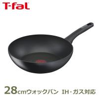 ティファール IH ハードチタニウム アンリミテッド ウォックパン 28cm フライパン 中華鍋 T fal ギフト 無料包装 G26519 プレゼント おしゃれ かわいい 内祝い | viewgarden