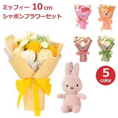 ソープフラワーうさぎの商品一覧 通販 - Yahoo!ショッピング