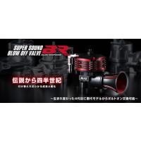 【BLITZ/ブリッツ】 ブローオフバルブ SUPER SOUND BLOW OFF VALVE BR タイプReturn スズキ スイフトスポーツ ZC33S [70776] | ビゴラス3