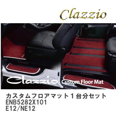 ノート e12 ラゲッジボードの商品一覧 通販 - Yahoo!ショッピング