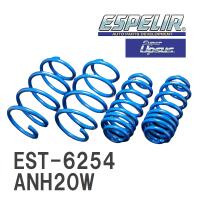 【ESPELIR/エスぺリア】 スーパーアップサス 1台分セット トヨタ アルファード ANH20W H20/5~H26/12 [EST-6254] | ビゴラス3