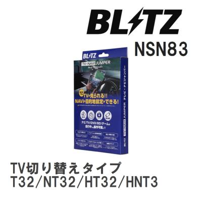 カーナビ MMD515D-L 日産(純正) MM515D-L のパーツレビュー | セレナハイブリッド(さ
