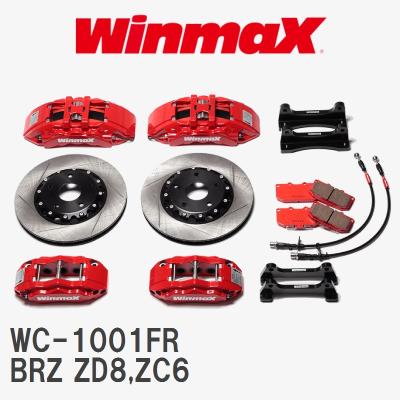winmax キャリパーの商品一覧 通販 - Yahoo!ショッピング