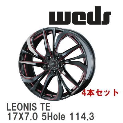 17インチ アルミホイール 4本セット 5穴（色：レッド系）のおすすめ