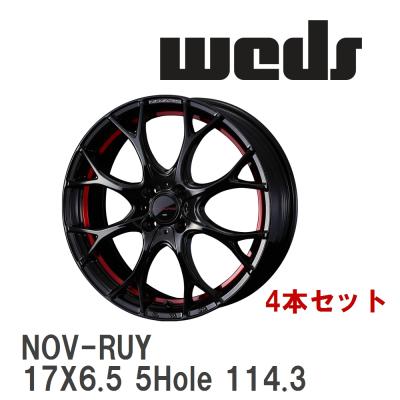 17インチ アルミホイール 4本セット 5穴（色：レッド系）のおすすめ