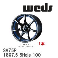 【WEDS】 アルミホイール 1本 WedsSport SA-75R 18X7.5 +45 5穴 P.C.D.100 ブルーライトクロームツー [0074044] | ビゴラス