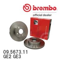 brembo ブレーキローター 左右セット 09.5673.11 スバル インプレッサ アネシス GE2 GE3 11/09〜11/12 フロント | ビゴラス