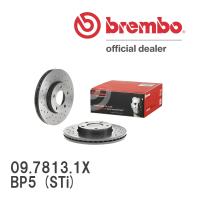 brembo Xtraブレーキローター 左右セット 09.7813.1X スバル レガシィ ツーリングワゴン BP5 (STi) 05/08〜09/05 リア | ビゴラス