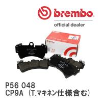 brembo ブレーキパッド ブラックパッド 左右セット P56 048 ミツビシ ランサー エボリューション CP9A 98/2〜00/03 リア | ビゴラス