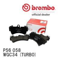 brembo ブレーキパッド ブラックパッド 左右セット P56 058 ニッサン ステージア WGC34 (TURBO) 98/8〜01/12 フロント | ビゴラス