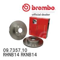 brembo ブレーキローター 左右セット 09.7357.10 ニッサン ラシーン RHNB14 RKNB14 94/12〜00/08 フロント | ビゴラス