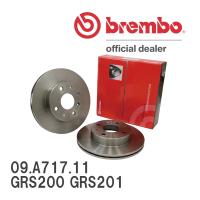 brembo ブレーキローター 左右セット 09.A717.11 トヨタ クラウン GRS200 GRS201 08/02〜12/12 フロント | ビゴラス