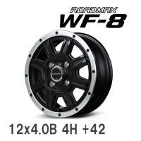 【MID/マルカサービス】 ROADMAX WF8 12x4.0B +42 100 4H セミグロスブラック＋フランジポリッシュ アルミホイール 4本セット | ビゴラス