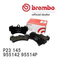 brembo ブレーキパッド ブラックパッド 左右セット P23 145 アルファロメオ MITO 955142 95514P 10/03〜 フロント | ビゴラス