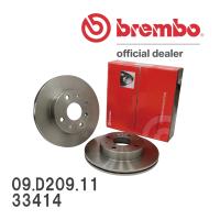 brembo ブレーキローター 左右セット 09.D209.11 フィアット 500X (4WD) 33414 15/10〜19/05 フロント | ビゴラス
