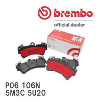 brembo ブレーキパッド セラミックパッド 左右セット P06 106N アルピナ G30 5M3C 5U20 17/03〜 フロント | ビゴラス