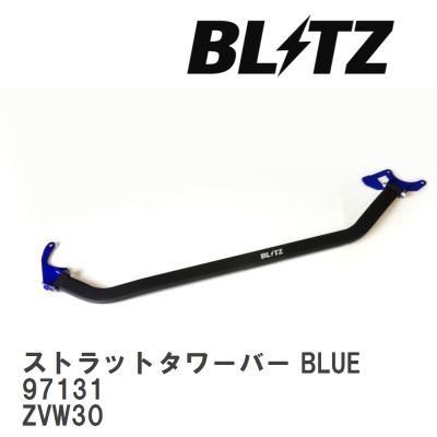 zvw30 プリウス30 パーツ（BLITZ）のおすすめ人気商品一覧 通販