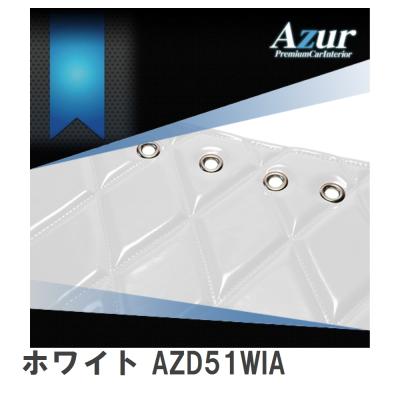 日野 プロフィア 内装（トラック用 ダッシュマット）（色：ホワイト系
